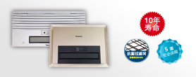 FV-40BE2C/FV-40BES2C